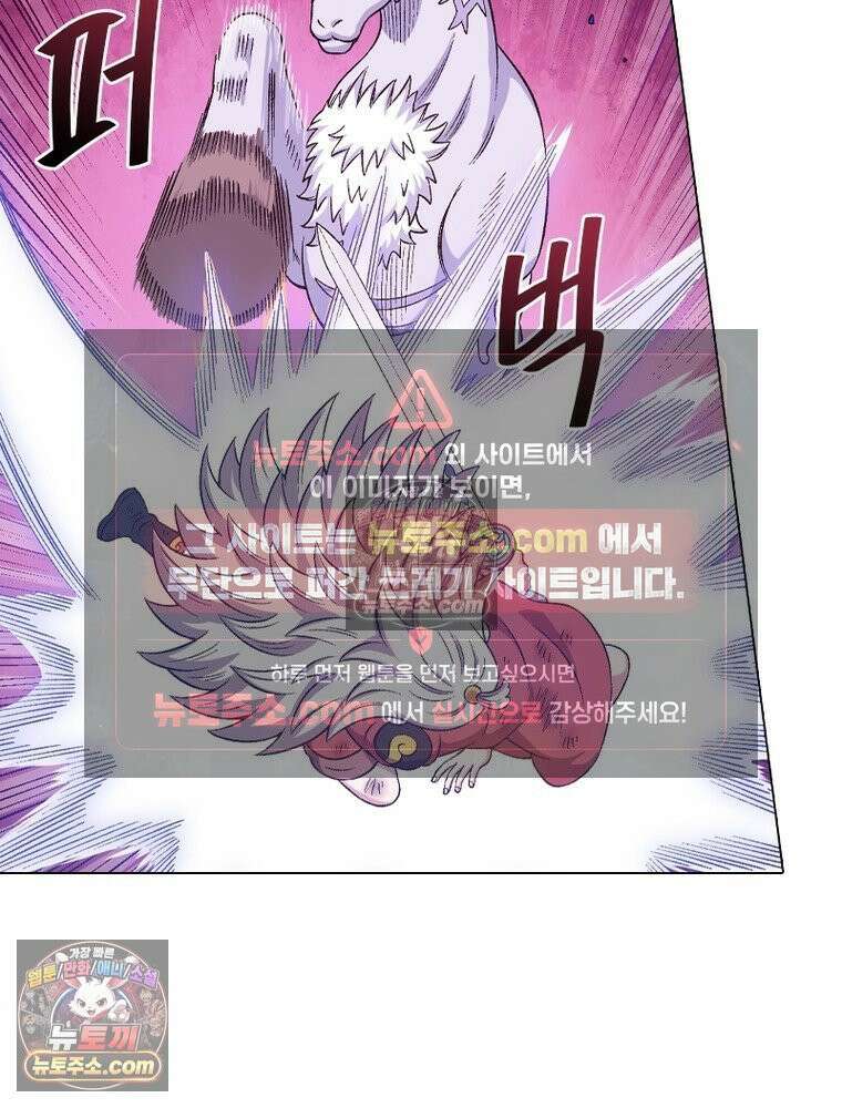 신으로 태어났습니다 658화 12