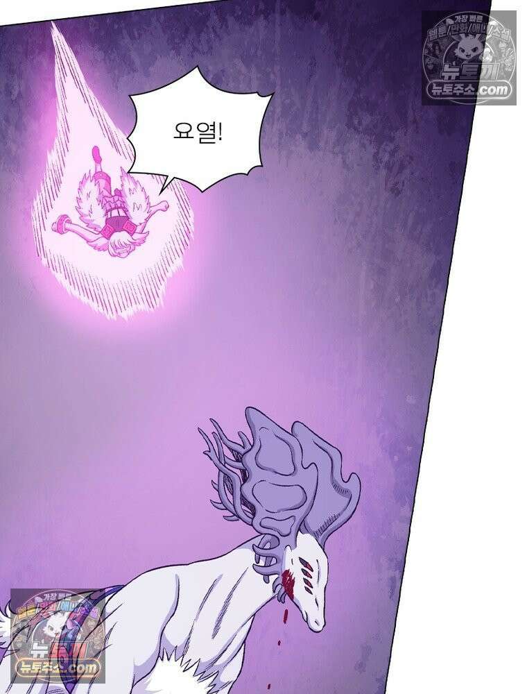 신으로 태어났습니다 658화 15