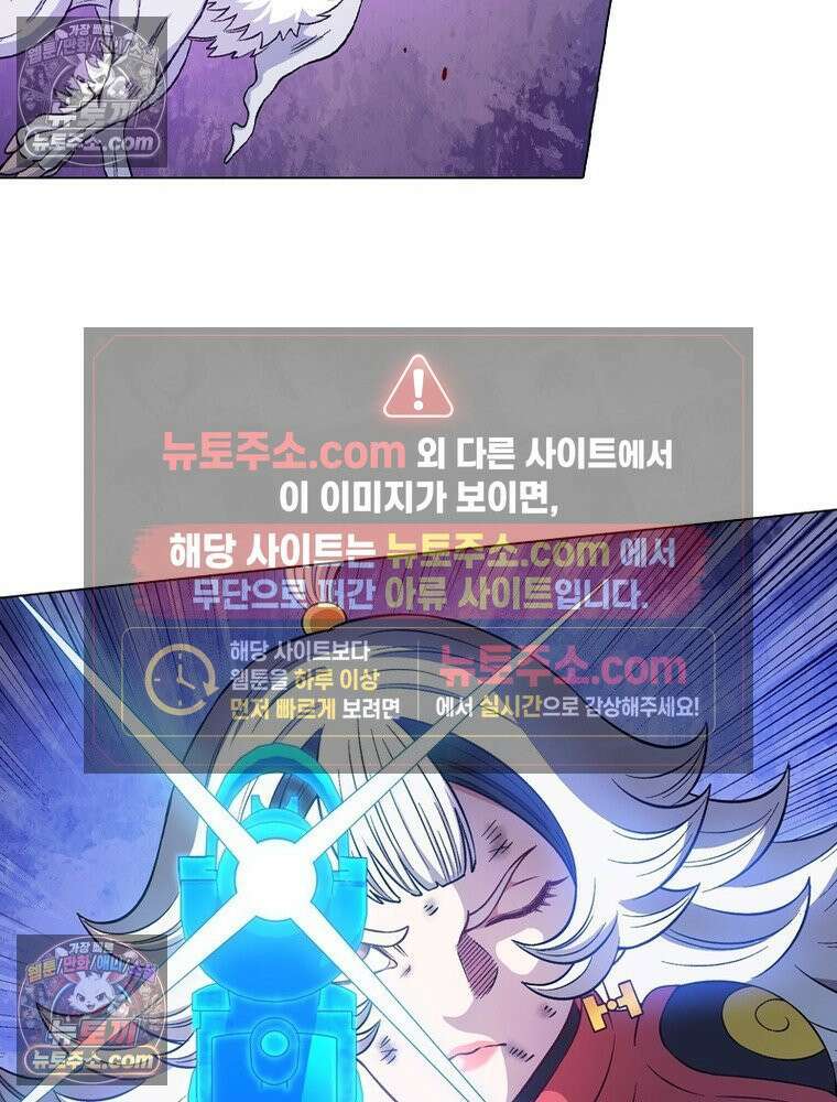 신으로 태어났습니다 658화 16