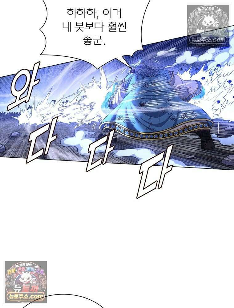 신으로 태어났습니다 658화 19