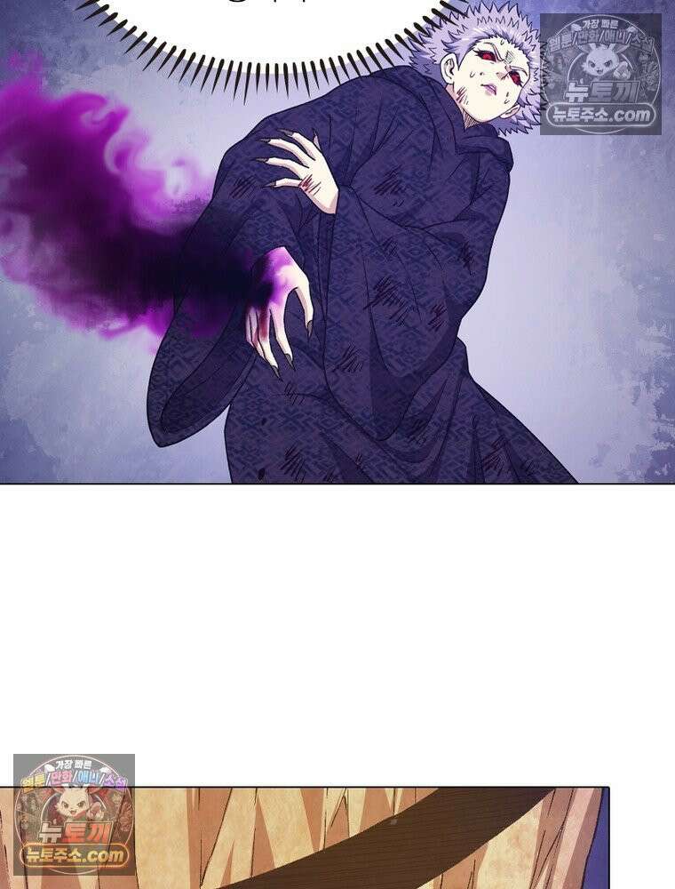 신으로 태어났습니다 658화 22