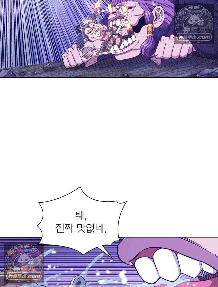 신으로 태어났습니다 658화 25