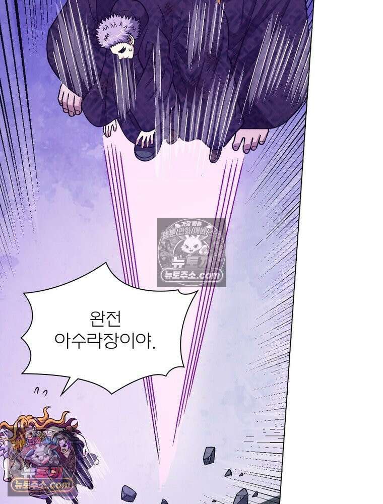 신으로 태어났습니다 658화 30