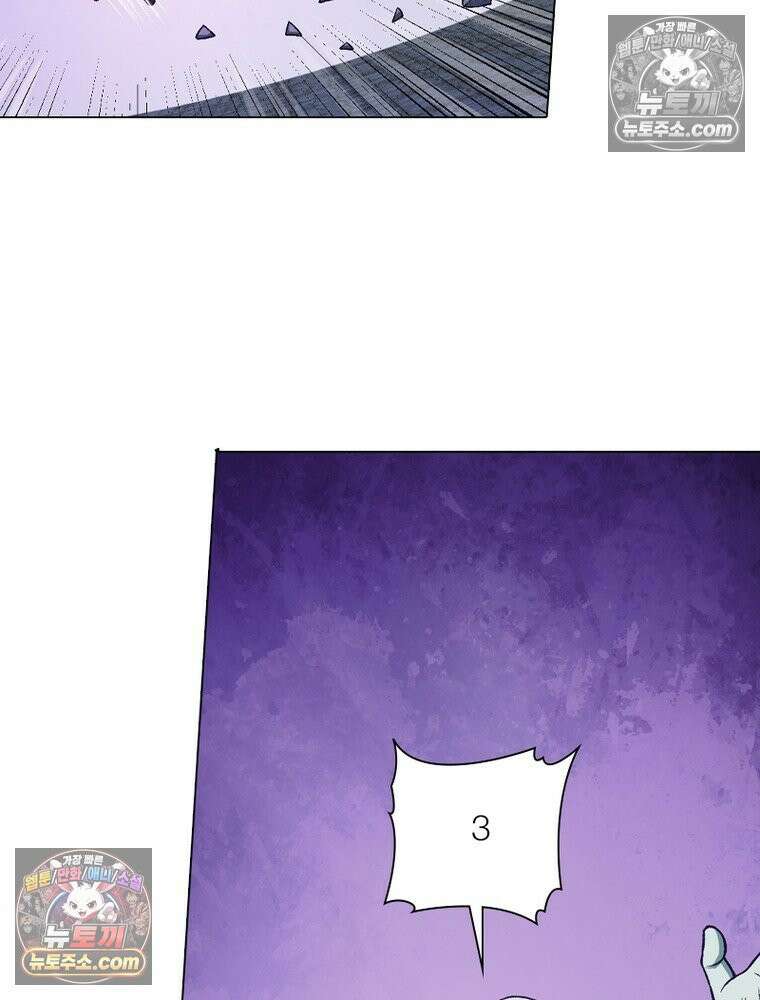 신으로 태어났습니다 658화 31