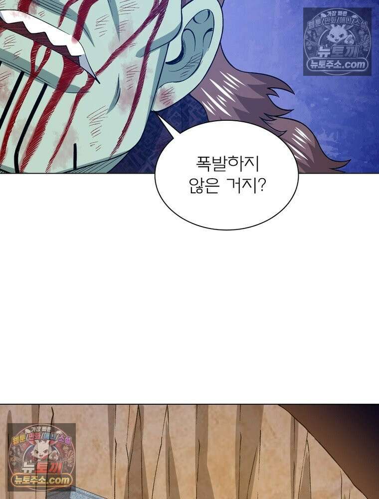 신으로 태어났습니다 658화 42