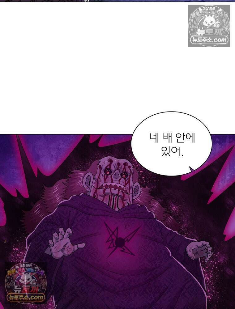 신으로 태어났습니다 658화 54