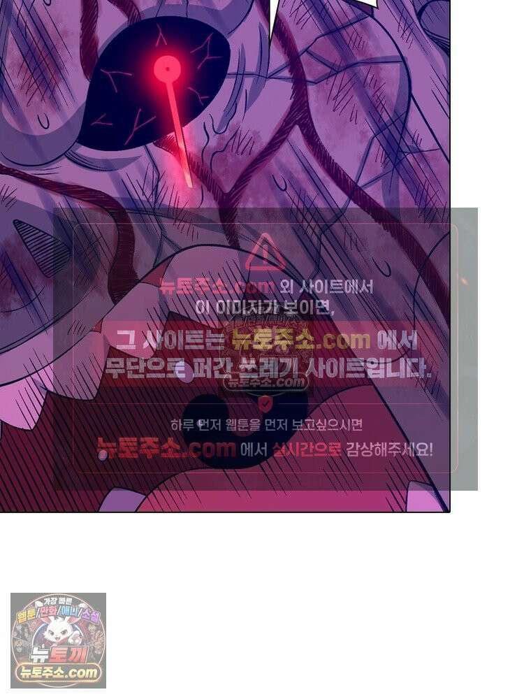 신으로 태어났습니다 658화 59