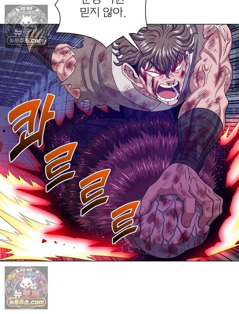 신으로 태어났습니다 658화 61