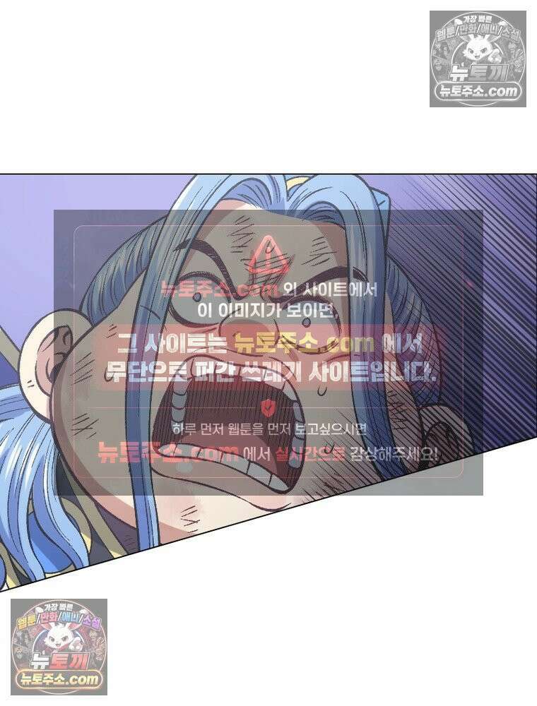 신으로 태어났습니다 658화 67