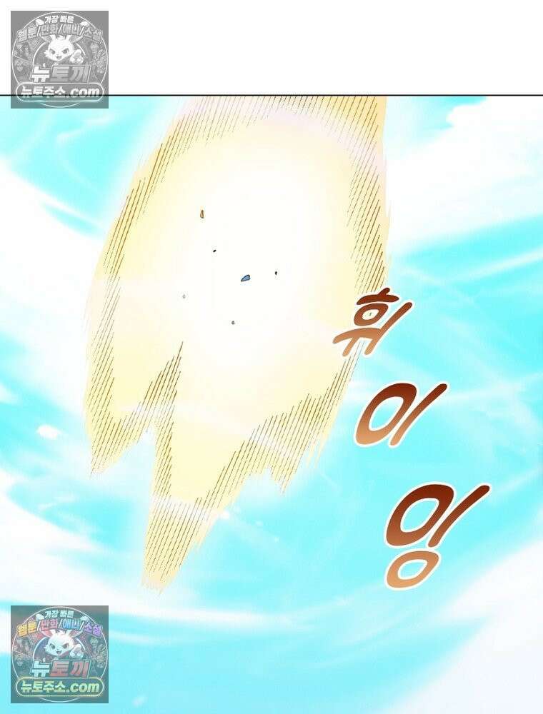 신으로 태어났습니다 667화 3