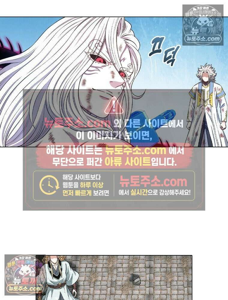 신으로 태어났습니다 667화 7