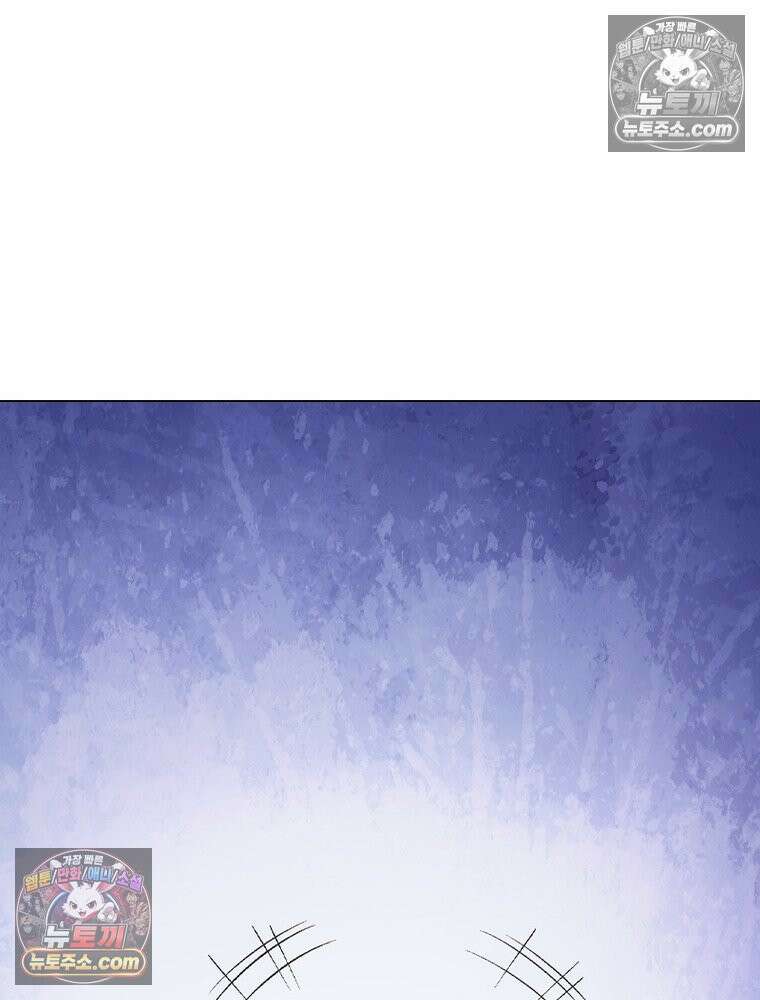 신으로 태어났습니다 667화 16