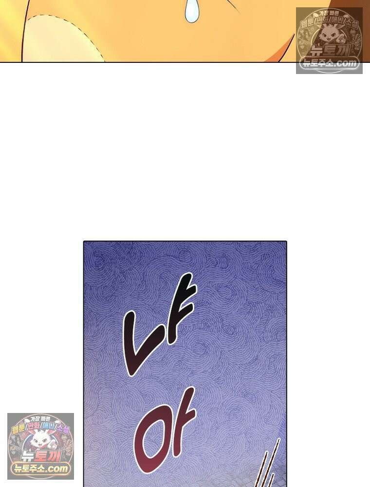 신으로 태어났습니다 667화 23