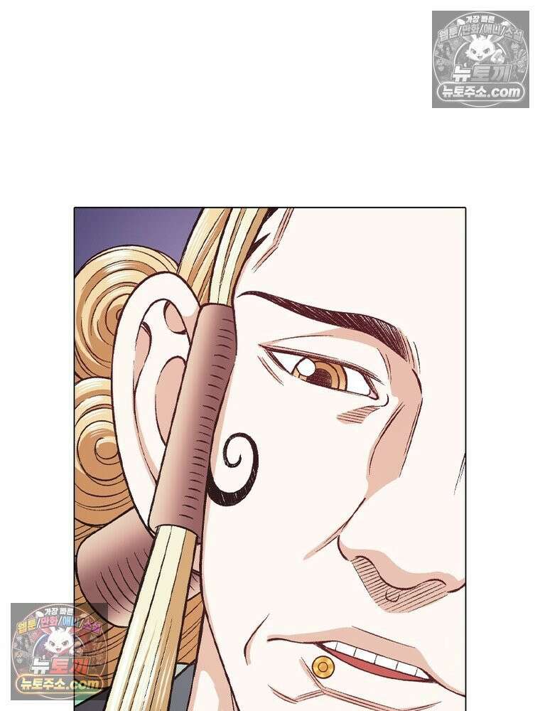 신으로 태어났습니다 667화 26
