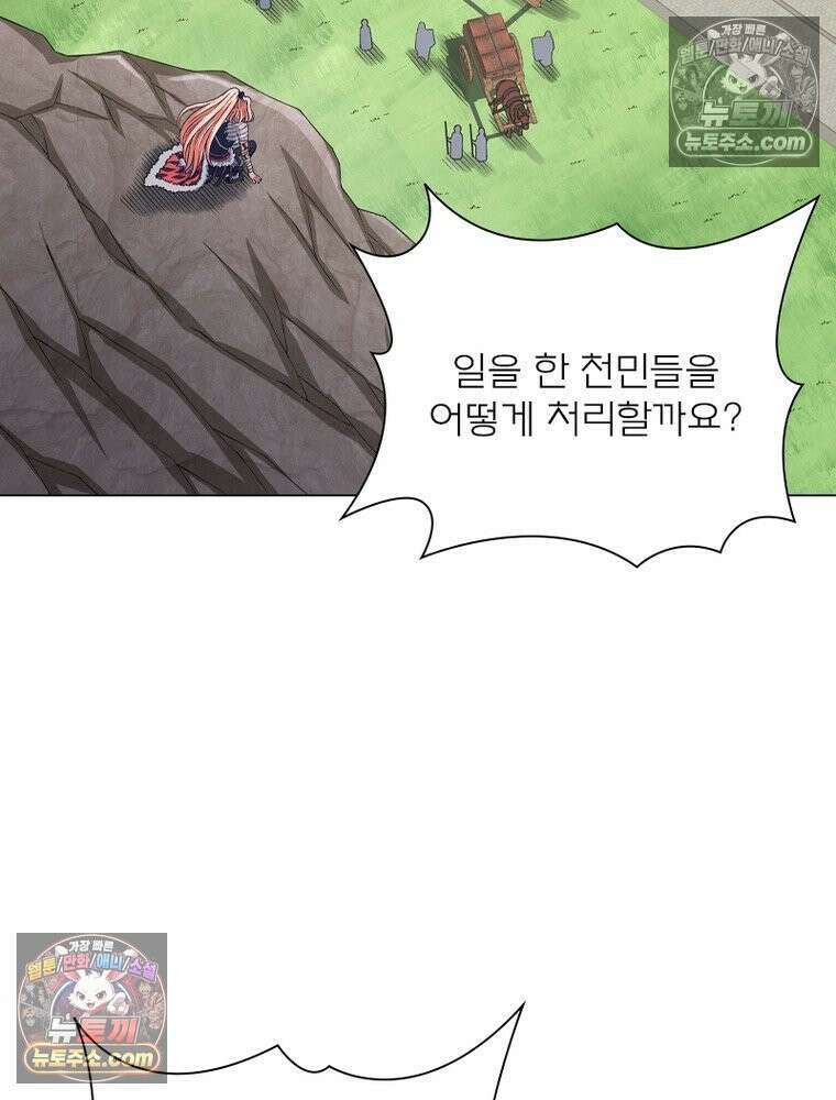 신으로 태어났습니다 667화 54