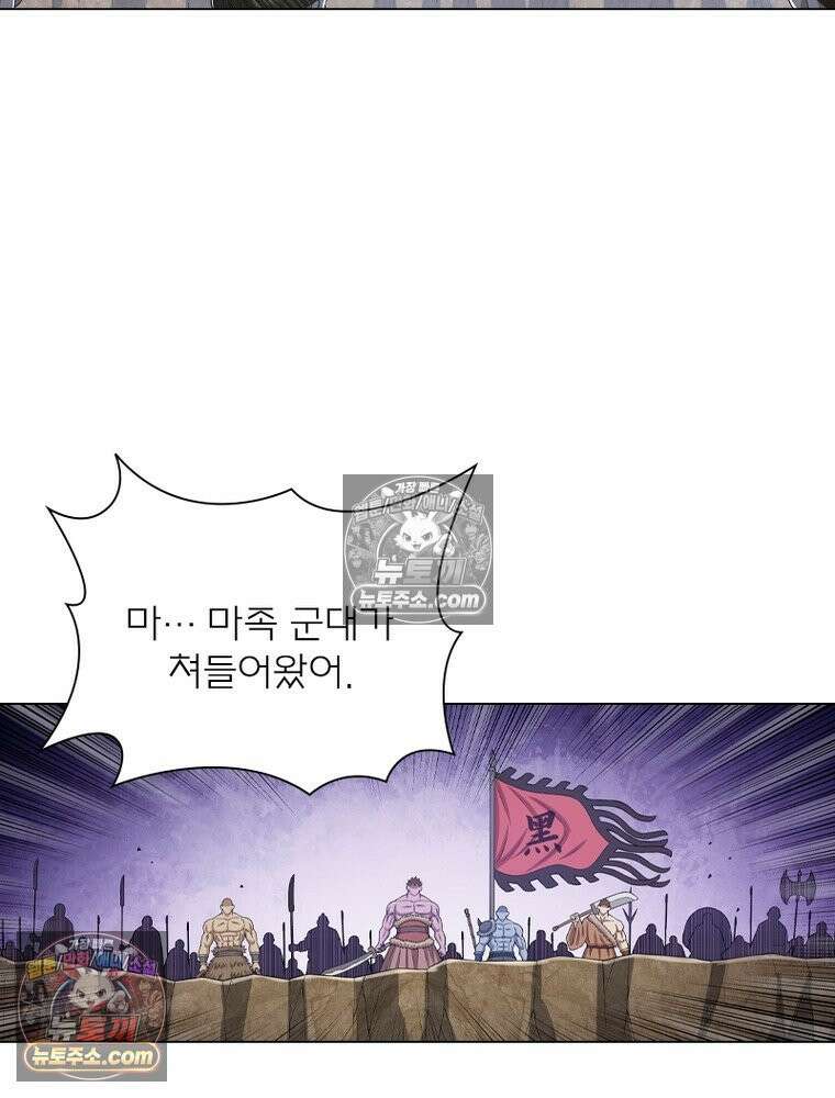 신으로 태어났습니다 667화 66