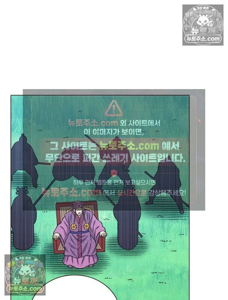 신으로 태어났습니다 667화 67