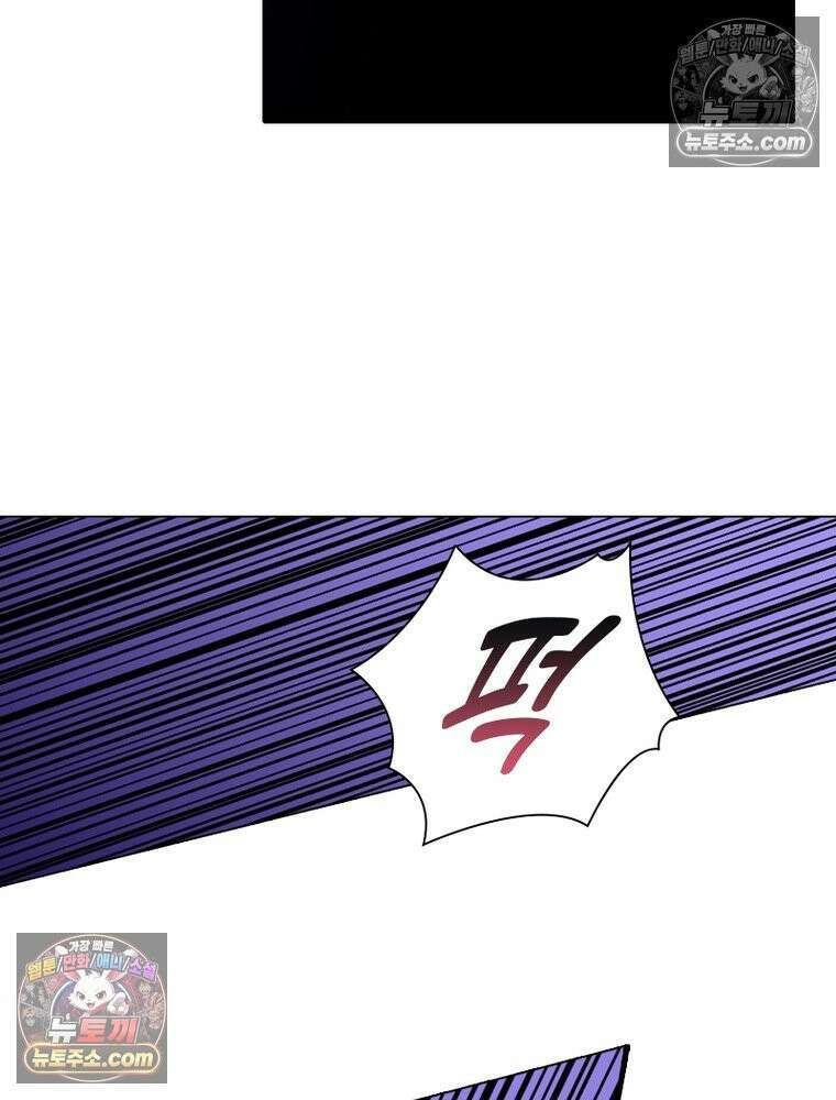 신으로 태어났습니다 667화 70