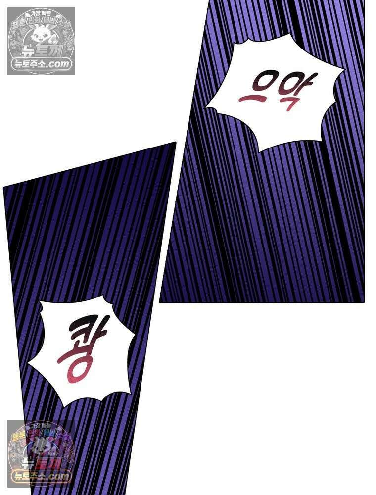 신으로 태어났습니다 667화 72