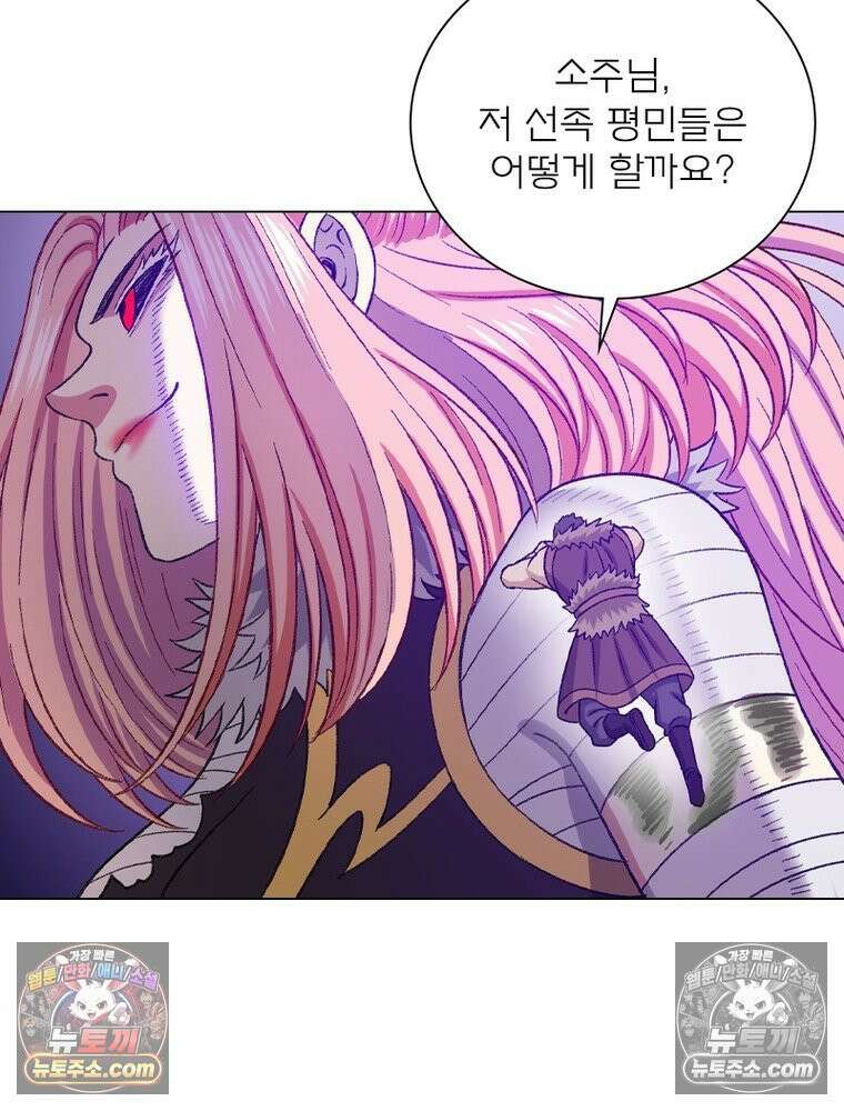 신으로 태어났습니다 667화 76