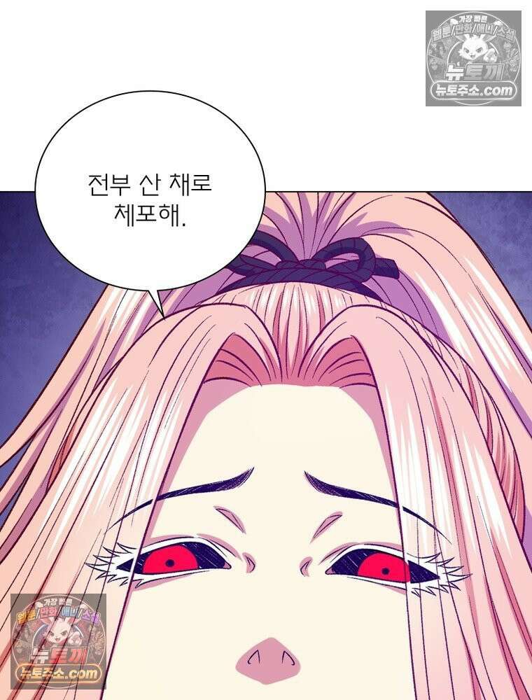 신으로 태어났습니다 667화 78
