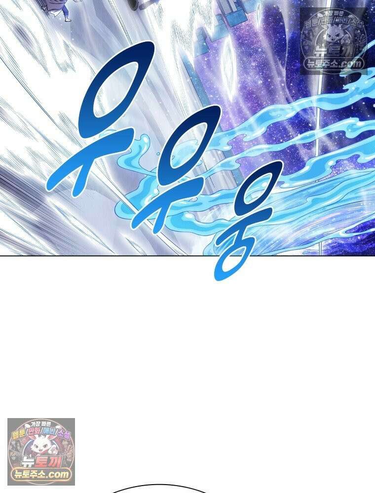 신으로 태어났습니다 677화 23