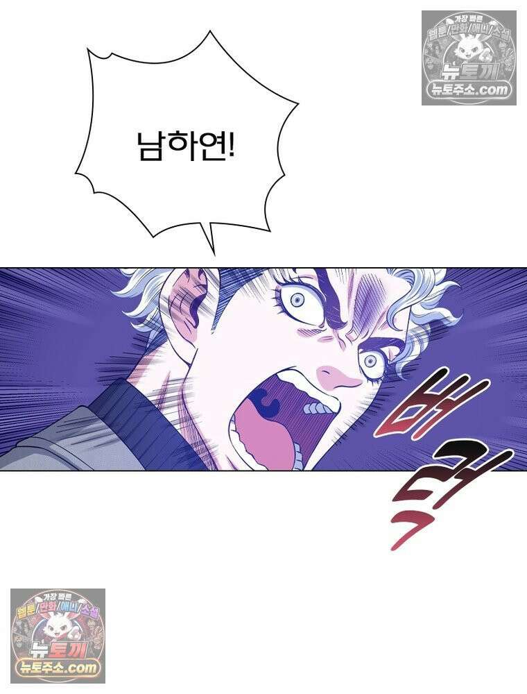 신으로 태어났습니다 677화 39