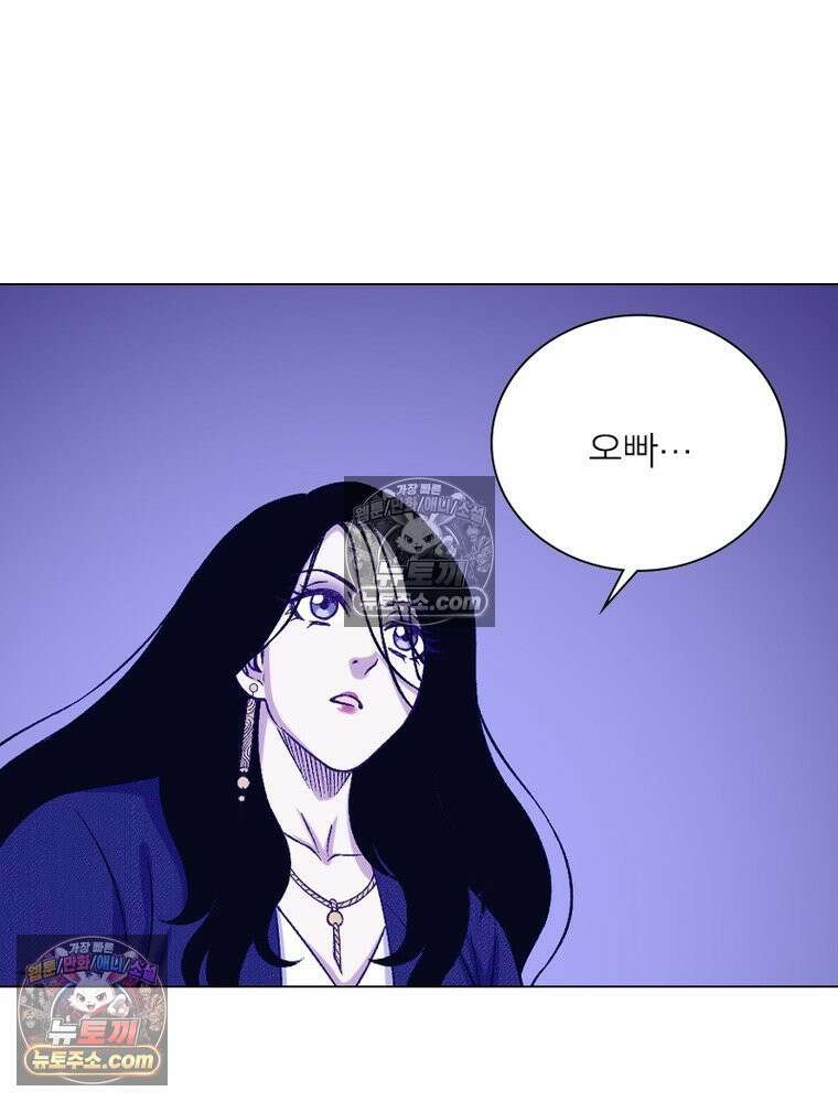 신으로 태어났습니다 677화 51