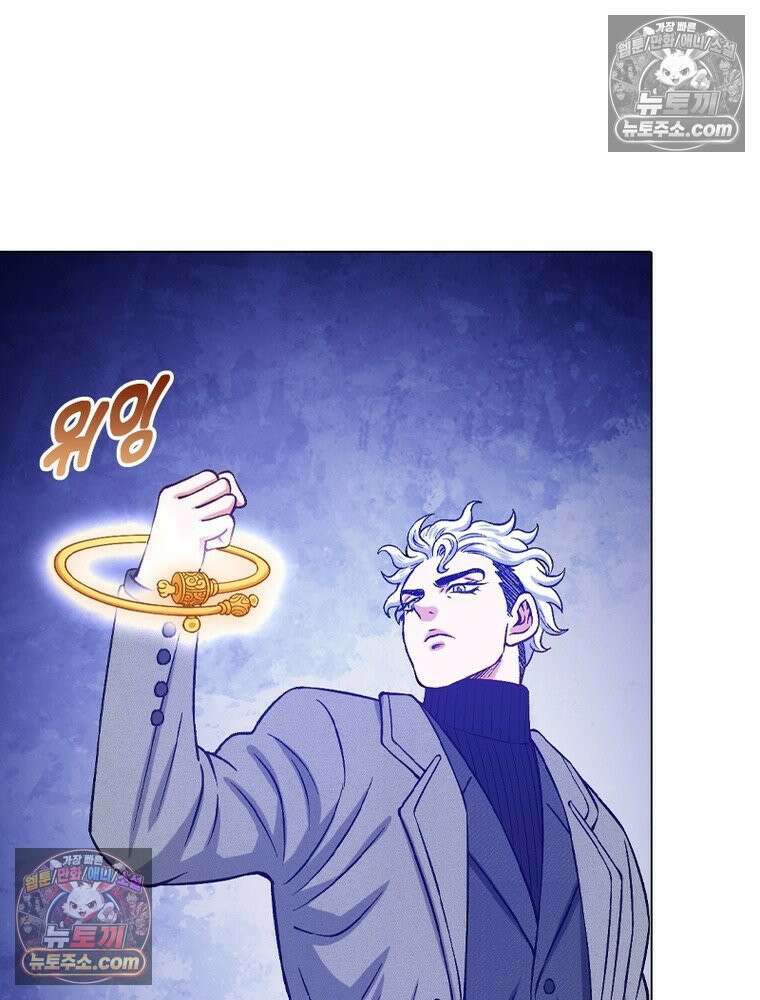 신으로 태어났습니다 677화 52