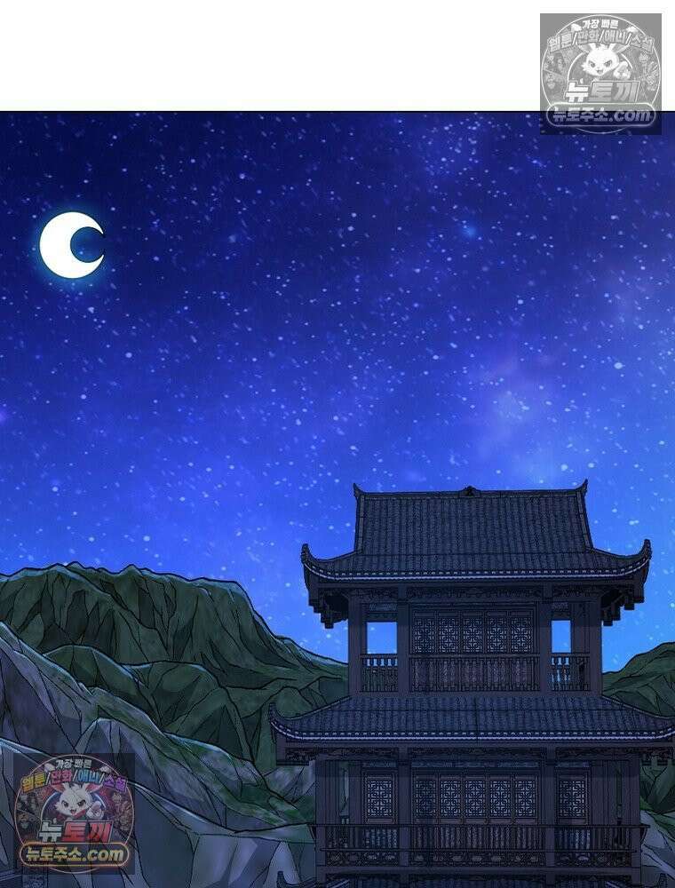 신으로 태어났습니다 687화 3
