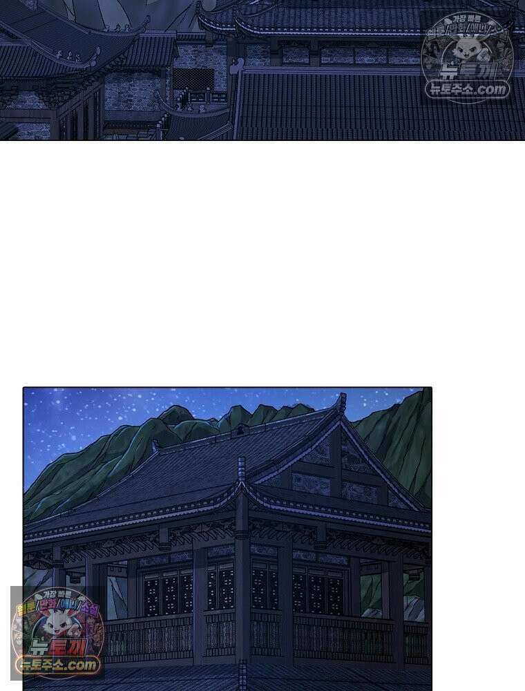 신으로 태어났습니다 687화 4