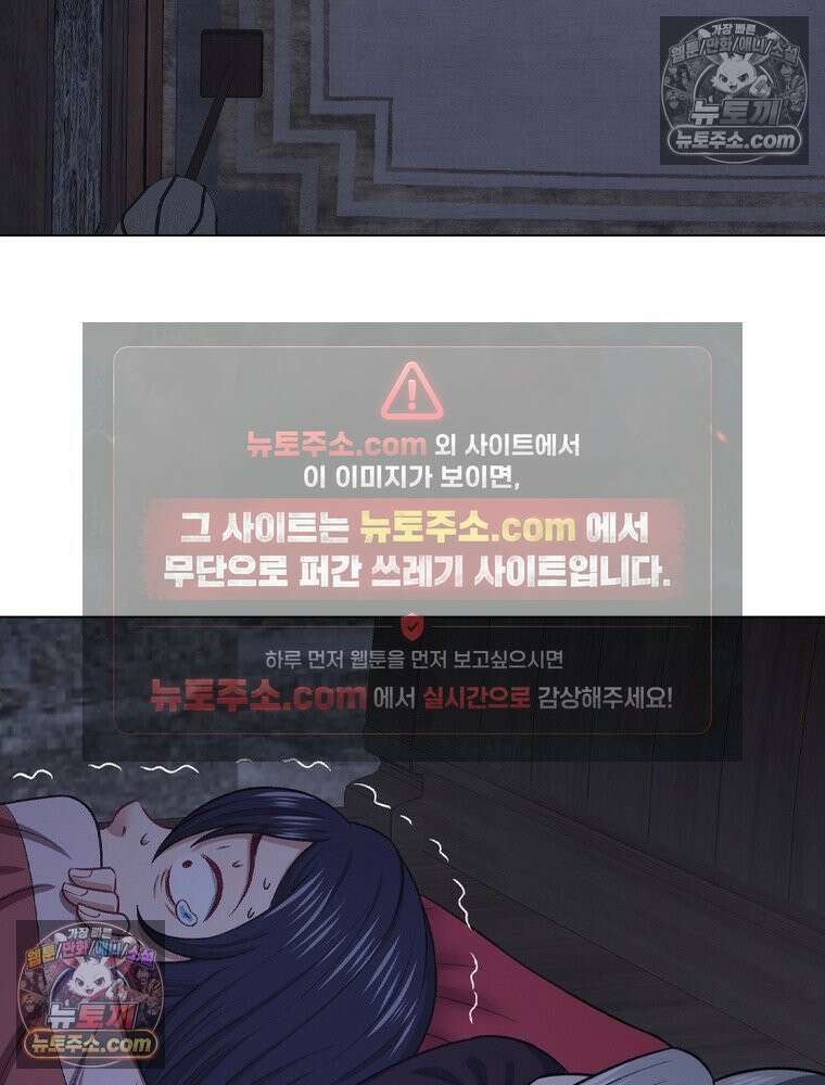 신으로 태어났습니다 687화 13