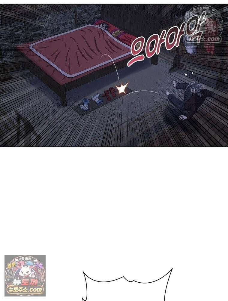 신으로 태어났습니다 687화 15