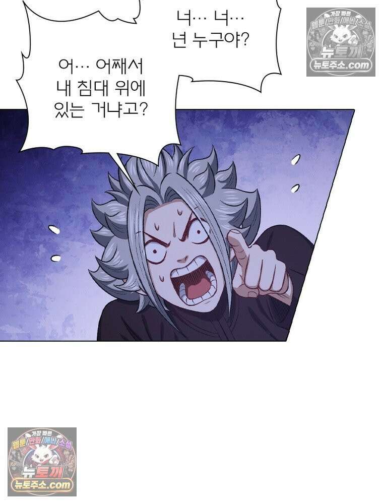 신으로 태어났습니다 687화 16
