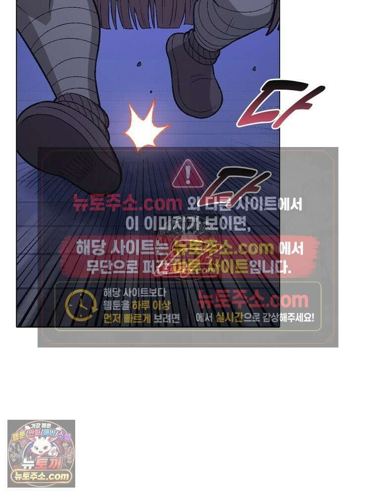 신으로 태어났습니다 687화 21