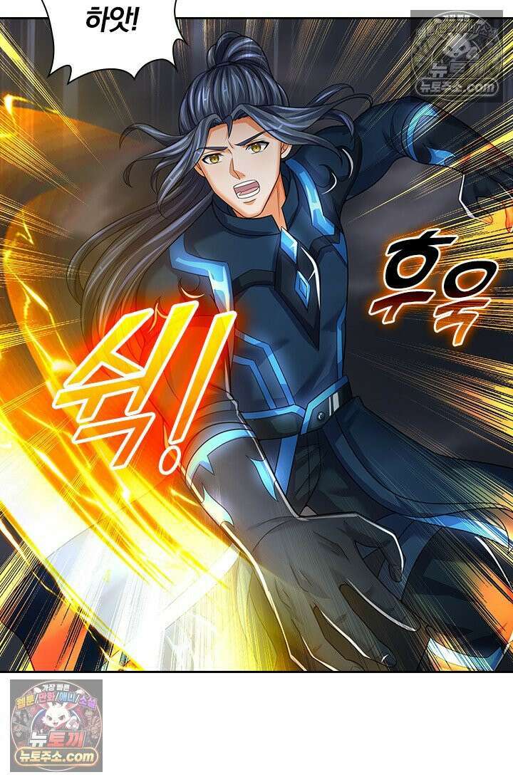 신무천존 382화 5