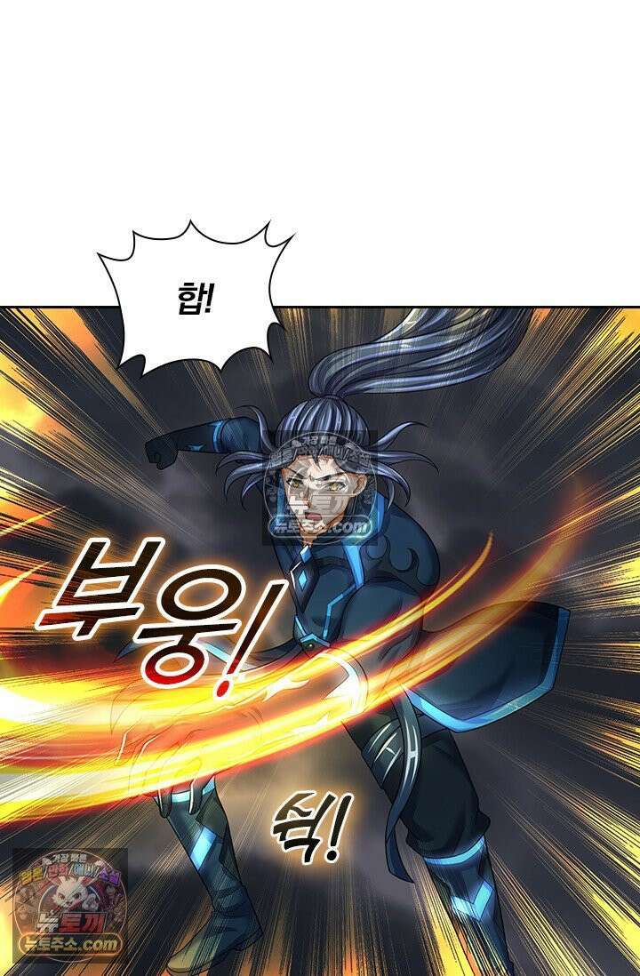 신무천존 382화 6