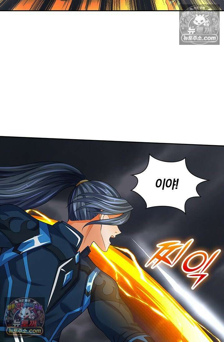 신무천존 382화 7