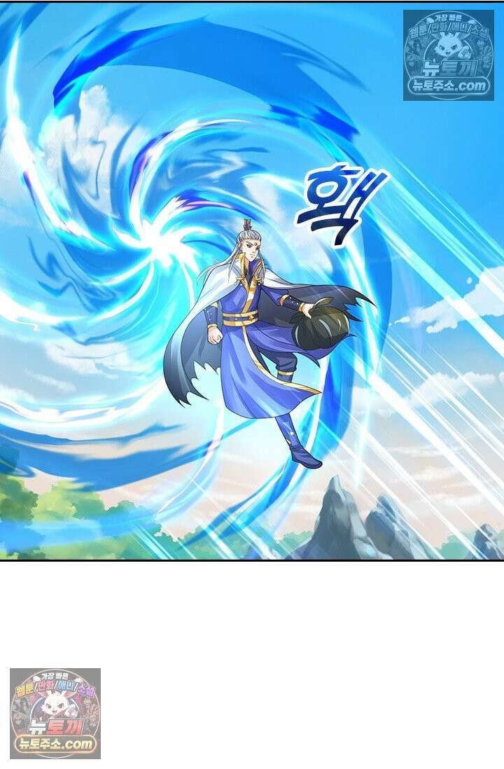 신무천존 382화 13