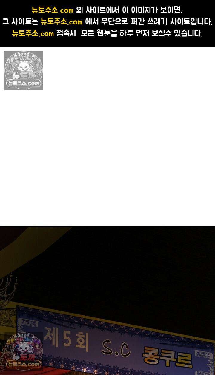 마왕18세 8화 1