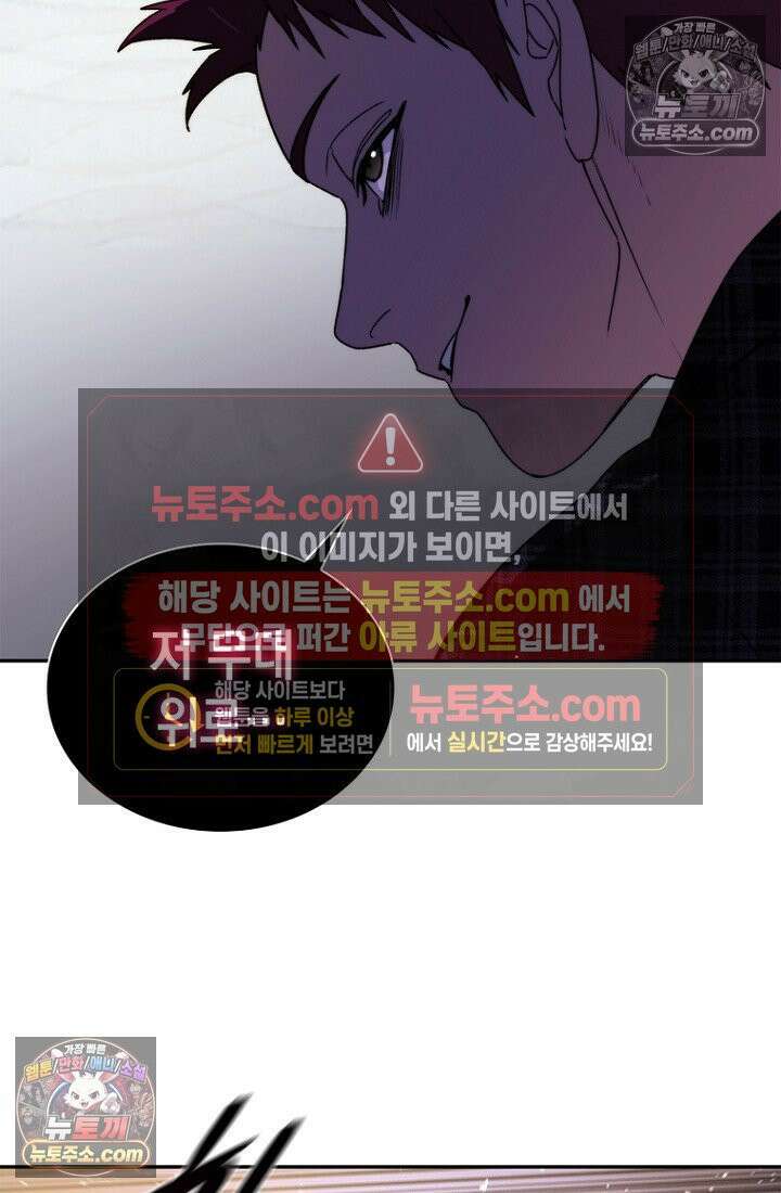 마왕18세 8화 17