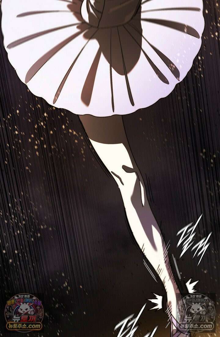 마왕18세 8화 26