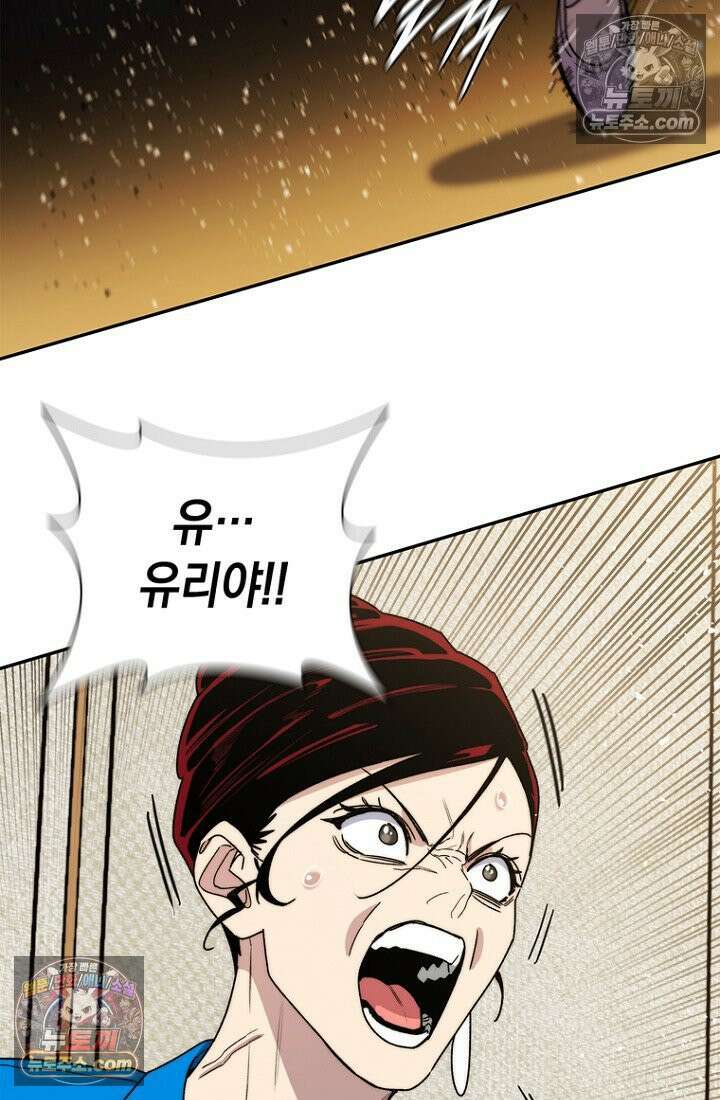 마왕18세 8화 27