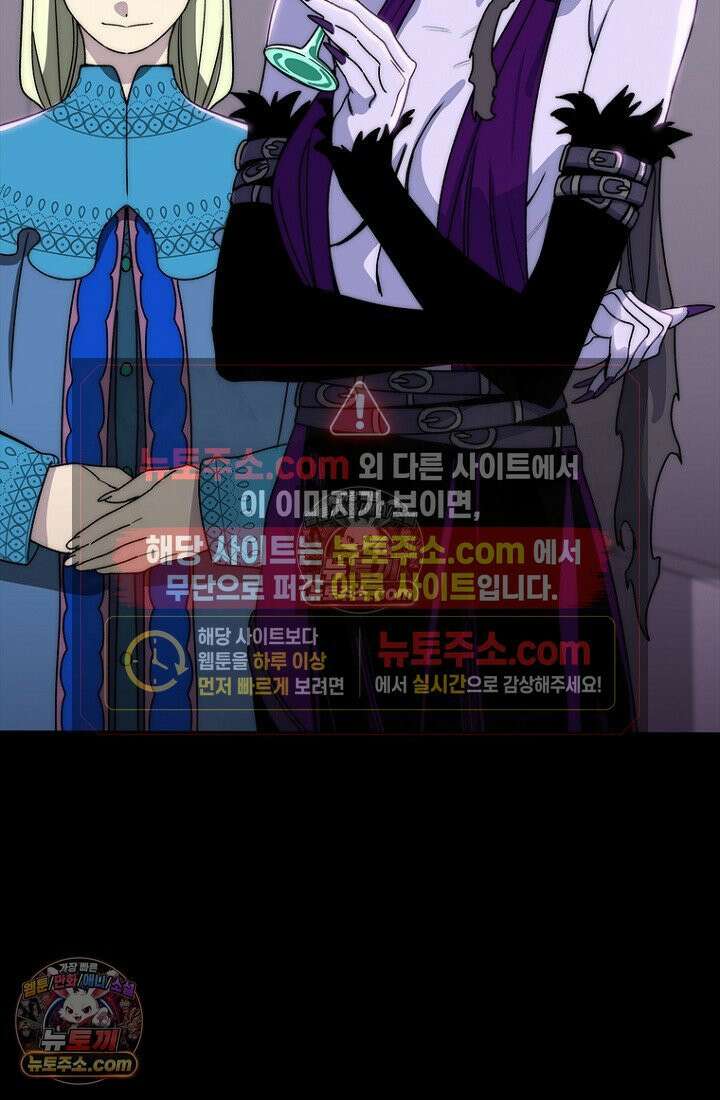 마왕18세 16화 12