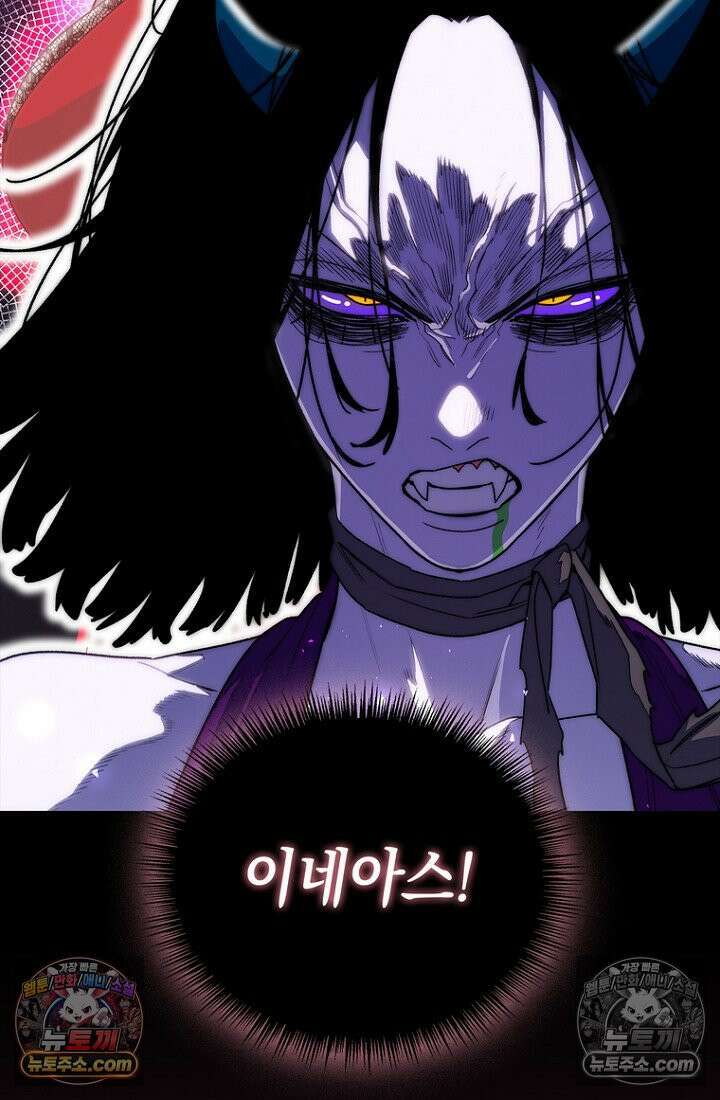 마왕18세 16화 20