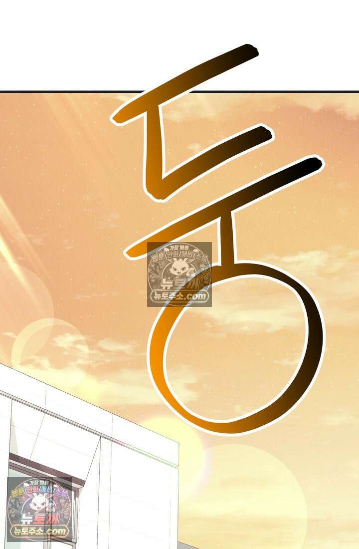 체육교사 김계란 6화． 괴담소녀(2) 31
