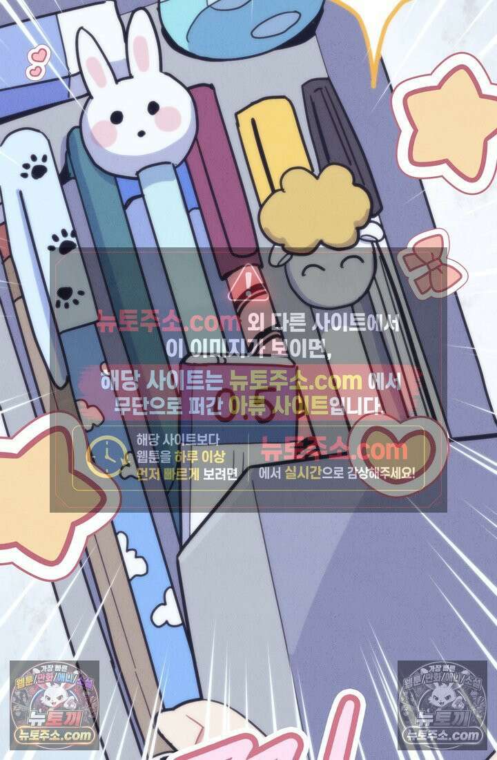 체육교사 김계란 6화． 괴담소녀(2) 54