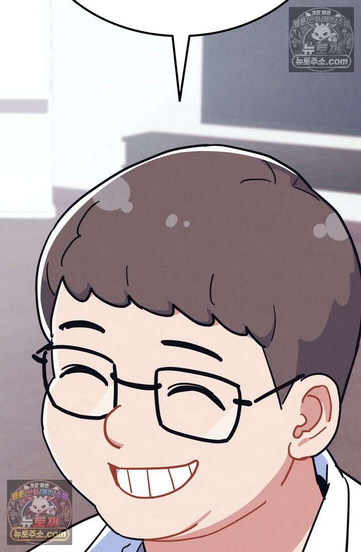체육교사 김계란 6화． 괴담소녀(2) 80