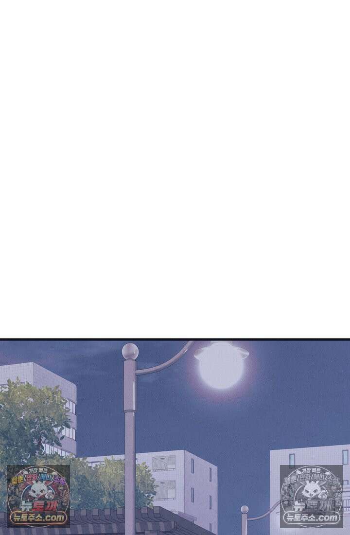 체육교사 김계란 6화． 괴담소녀(2) 88