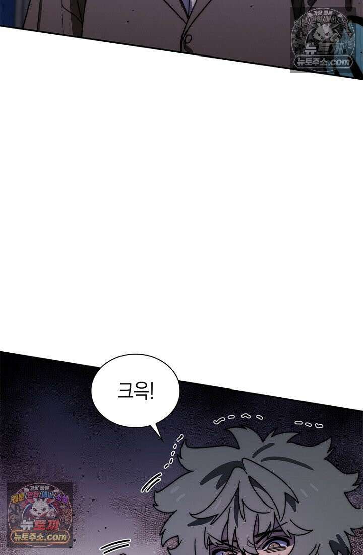 마왕18세 21화 6